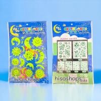 ราคา Bling Bling สติ๊กเกอร์ดาวเรืองแสง ดาวเรืองแสงติดผนัง ตกแต่งบ้าน ตกแต่งห้องนอน งานดี สีสันสดใส (21041963293)