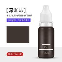 ราคา วัสดุสีสักลายของแท้กึ่งถาวรวัสดุสีสักคิ้วแบบหมอกวัสดุสีสักคิ้ววัสดุสีสักอายไลเนอร์อายไลเนอร์วัสดุสีสักลายเส้น (7219080035)