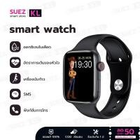 ราคา KL สมาร์ทวอทช์ นาฬิกา smart watch แท้ 1 75 นิ้ว IP67 นาฬิกาข้อมืออัจฉริยะออกกำลังกาย วัดความดัน วัดหัวใจ นับก้าวกีฬา ใช้ได้ IOS Android นาฬิกาสมาร์ท (17204065119)
