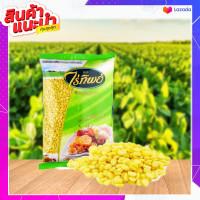 ราคา ถั่วเขียว เราะเปลือก ไร่ทิพย์ ขนาด 500 กรัม (21065137752)