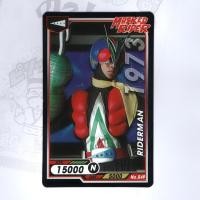 ราคา บิ๊กก้า Masked Rider Showa Card No 049 N Normal (21018773200)