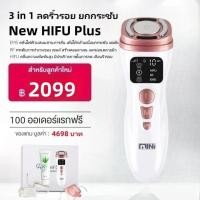 ราคา แท้100 Digit MINI HIFU ของแท้ เครื่องมินิไฮฟู เครื่องยกกระชับหน้ ยกกระชับใบหน้า ทำหน้าเรียว ลดความหย่อนคล้อย ประกันคืนเงินใน 90 วัน Warranty 6 months (21346533235)