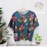 ราคา C23 เสื้อสาวอวบ ผ้าป่านเนื้อดี แบบสวย บางเบา ใส่สบาย (21141522617)
