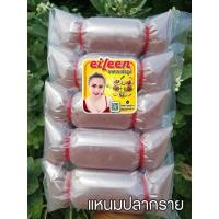 ราคา แหนมปลากราย (18161360336)