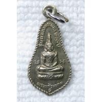 ราคา เหรียญ พระแก้วมรกต หลัง หลวงพ่อพระเสริม พ ศ 2525 รุ่นฉลองพระนคร 200 ปี ขนาดเล็ก (20676347036)