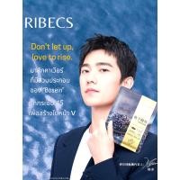 ราคา มาส์กอิเบชิคาเวียร์ RIBECS ริเบคส์ สารสกัดจากไข่ปลาคาเวียร์ บำรุงผิวล้ำลึก สกินแคร์ ที่หยางหยางแนะนำ (20130297429)