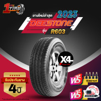ราคา DEESTONE ดีสโตน จำนวน 4 เส้น ยางรถยนต์ รุ่น R603 ขอบ16 ขอบ17 ขอบ18 ขอบ20 ราคาส่ง ยางใหม่ 2023 (18768141624)