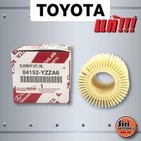 ราคา แท้ศูนย์ TOYOTA ALTIS DUALYARIS 1 2 NEW VIOS SIENTA เซียนต้า PRIUS พรีอุส CHR กรองเครื่อง ไส้กรองน้ำมันเครื่อง 04152 YZZA6 04152YZZA6 (15531241357)