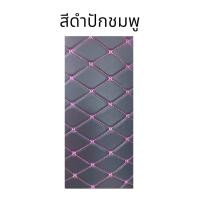 ราคา หนังเทียม ปักลาย VIP กว้าง 137 5 ซม หนังเทียมหุ้มเบาะ หนังหุ้มโซฟา หนังหุ้มลำโพง (20400774330)