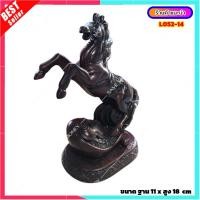 ราคา L052 14 ม้าพยศ ม้ามงคล ม้ายกขา ม้านำโชค ตั้งโชว์ ปรับฮวงจุ้ย งานเรซิ่น (11404291676)