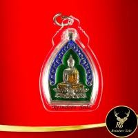 ราคา จี้ พระเหรียญเจ้าสัวพุทธศิลป์ รุ่นรวยพันล้าน วัดกลางบางแก้ว นครปฐม ปี ๒๕๖๔ เนื้อกะไหล่เงินลงยา โค๊กตอก พร้อมเลี่ยมกรอบพลาสติก (14087767897)