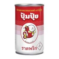 ราคา Pumpui Fried Mackerel with Chilli 155 g ปลากระป๋อง ตรา ปุ้มปุ้ย ปลาแมคเคอเรลทอดราดพริก 155 กรัม (21043836581)