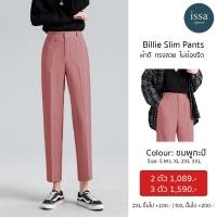 ราคา Billie slim กางเกงทำงานผู้หญิงเอวสูง ยังคงความใส่สบาย ทรงสวย ยับยาก กางเกงสีดำ กางเกงสีดำใส่ทำงาน กางเกงดำทำงาน (13425711956)