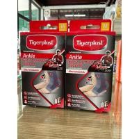 ราคา Tigerplast Ankle Extra Comfort Support พยุงข้อเท้า (20516409184)