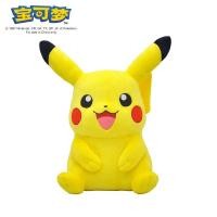 ราคา ตุ๊กตาของเล่นสำหรับเด็กตุ๊กตาหนานุ่มโปเกมอนดั้งเดิมของ Pikachu Snorlax Bulbasaur gengar kyogre piplup Charizard Plush (21164660233)