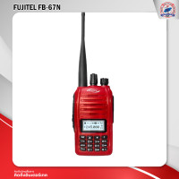 ราคา วิทยุสื่อสาร FUJITEL รุ่น FB 67N (13008811957)