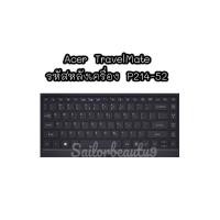ราคา ซิลิโคนคีย์บอร์ด ตรงรุ่น Acer Nitro Acer Predator Acer Swift Acer Spin Acer Aspire Acer Extensa แบบใส เคลมได้ บริการเก็บเงินปลายทาง (15048602203)
