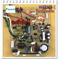 ราคา อะไหล่ของแท้ แผงวงจรคอยเย็น ตัวรับสัญญาณแอร์ไดกิ้น พาส 1399479 FTE18NV2S AT13DV2S FT13BV1LS FTE12DV2S Daikin (9345595402)