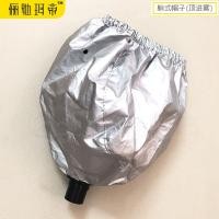 ราคา เครื่องทำผมท่ออ่อนเครื่องบำรุงผมสำหรับร้านตัดผมเครื่องอบไอน้ำท่อยืดหดอุปกรณ์เสริมเครื่องอบท่อเครื่องดูแล (20564278451)