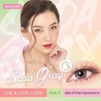 ราคา Jellykiss Soda Gray Contact Lens คอนแทคเลนส์ (1335184177)