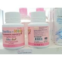 ราคา อาหารเสริมเด็ก วิตามินเด็ก กิฟฟารีน Giffarine Kids เม็ดเคี้ยว แคลเซียมอัดเม็ด วิตามินซี ดีเอชเอ ผักและผลไม้รวม โอลิโกฟรุคโตส เบต้า กลูเคน (10301635950)