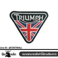 ราคา งานปัก อาร์มติดเสื้อลายสามเหลี่ยมTRIUMPH ป้ายลายสามเหลี่ยม TRIUMPH ปักป้ายหนังติดเสื้อลายสามเหลี่ยมTRIUMPH สินค้าพร้อมส่ง งานปักสวยๆ (642590539)
