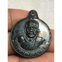 ราคา หลวงปู่หมุนรุ่นหายากนิยมขวันถุงมีแล้วเงินไม่ขาดมือ (21370829101)
