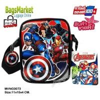 ราคา ฺBagsmarket กระเป๋าสะพาย กระเป๋าสะพายข้าง กระเป๋าเด็ก สินค้าลายลิขสิทธิ์แท้ (15987332481)