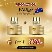 ราคา พร้อมส่ง 1 ฟรี 1ครีม FABEO ฟาบีโอ้ ครีมคุณจอย รินลณี ครีมนมผึ้ง รกแกะ บำรุงผิวหน้า ริ้วรอย ตึงกระชับ นุ่มบำรุงเข้ม สารสกัดจากรกแกะนมผึ้ง (21242464634)