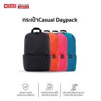 ราคา Xiaomi Mi Casual Daypack กระเป๋า xiaomi กระเป๋าสะพานหลัง กระเป๋าเป้อเนกประสงค์ กระเป๋าเดินทาง เบา ใส่ของได้เยอะ ของแท้ (19552225827)