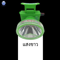 ราคา ไฟฉายคาดหัว ไฟส่องกบ ไฟหาปลา ไฟฉาย กันน้ำ 30 เมตร ไฟส่องทาง เดินป่า ไฟเอนกประสงค์พร้อมใช้งาน หลอดLED กันฝน รุ่นHL D003 (11058579181)