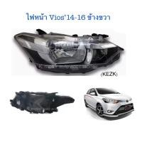 ราคา ไฟหน้า Vios 14 16 ข้างขวา เฉพาะโคม (9638821098)