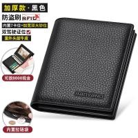 ราคา Banya Nu กระเป๋าสตางค์รุ่นใหม่2023กระเป๋าสตางค์หนังแท้ทรงแนวนอนบางเฉียบสำหรับผู้ชายกระเป๋าสตางค์หนังวัวใส่ใบขับขี่แบบสั้นสำหรับผู้ชาย (21152013564)