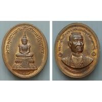 ราคา เหรียญ พระพุทธมหามณีรัตนปฏิมากร พระแก้วมรกต หลัง ร 1 พิธีพุทธาภิเษก วัดพระศรีรัตนศาสดาราม วัดพระแก้ว ปี 2540 (19890748323)