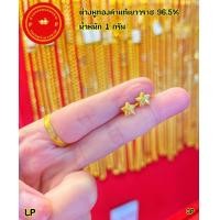 ราคา ต่างหูทองคำแท้เยาวราช 96 5 น้ำหนัก 1 กรัม ทองคำแท้มีใบรับประกันสามารถขายได้ (20109657487)