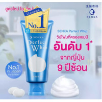 ราคา Shiseido Senka Perfect Whip Foam 120g ล้างหน้าเนื้อวิปครีม โฟมล้างหน้า ชิเซโด้ เนื้อนุ่ม ผิวสะอาดชุ่มชื่น (11478524653)