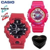 ราคา เดิม G Shock GA700 BA112 ผู้ชายและผู้หญิงกีฬานาฬิกาคู่ตั้ง 200 เมตรกันน้ำกันกระแทกกีฬาคนรักกีฬานาฬิกาข้อมือรับประกัน 4 ปี BA 112 4A GA 700 4A (20453474309)