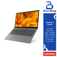 ราคา 82RK00K7TA Lenovo IdeaPad 3 15IAU7 โน๊ตบุ้กสำหรับทำงาน Office สเปค i3 1215U (21370342336)