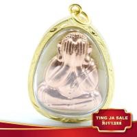 ราคา จี้พระไม่ลอก จี้พระหุ้มทอง จี้พระ ไม่ลอกไม่ดำ จี้พระปิดตา หลวงพ่อคูณ วัดบ้านไร่ เลี่ยมกรอบทอง เครื่องประดับ ทองเหมือนแท้ (1906604686)