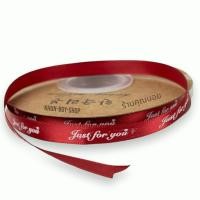 ราคา ริบบิ้นผ้า ลาย Just For You ขนาด 1 ซม ม้วนยาว 50 หลา ริบบิ้นซาติน ริบบิ้นผ้าซาติน ริบบิ้นห่อของขวัญ (19717074529)