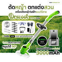 ราคา เครื่องตัดหญ้า ไฟฟ้าไร้สาย 48v 96v จังหวะ 411 40cc กำลังไฟสูง 2999W เครื่องตัดหญ้าไฟฟ้า รถตัดหญ้าไฟฟ้า ตัดหญ้า เครื่องตัดหญ้าแบบพกพา ที่ตัดหญ้าพกพา (20877625588)