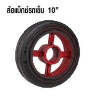 ราคา ล้อรถเข็น 6 นิ้ว ล้อ อย่างดี ล้อยาง ล้อรถเข็น 8 นิ้ว ล้อรถเข็น 10 นิ้ว ล้อรถเข็น 12 นิ้ว ล้อรถเข็น 14 นิ้ว ของแท้ ST (16856598982)