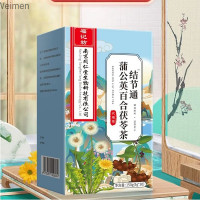 ราคา หนานจิงถงเหรินชาชีวภาพฟูโจฟางดอกแดนดิไลออนดอกลิลลี่พอเรียโคโคโค่มีปุ่มชา Tongsan Weimen (20368405994)