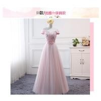 ราคา ชุดเพื่อนเจ้าสาวดาว Glary ในวรรคยาวสีชมพูบางกลุ่มเพื่อนเจ้าสาวชุดราตรีงานเลี้ยงชุดเล็กๆ (17049270442)