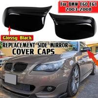 ราคา ฝาครอบกระจกมองข้างมองหลังรถยนต์สไตล์ M ฝาครอบอะไหล่กรอบกระจกเคสประดับสำหรับ BMW E60 E61 2003 2008กรอบหุ้มกระจกมองหลัง (20916479905)