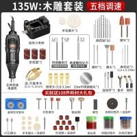 ราคา GGMM BQ Baiqi Electric Mill เครื่องเจียรขนาดเล็กเครื่องมือแกะสลักไฟฟ้าเครื่องเจียรมือตัดขัดเจาะรูสว่านไฟฟ้าขนาดเล็ก (20964965003)