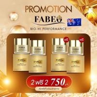 ราคา พร้อมส่ง 1 ฟรี 1ครีม FABEO ฟาบีโอ้ ครีมคุณจอย รินลณี ครีมนมผึ้ง รกแกะ บำรุงผิวหน้า ริ้วรอย ตึงกระชับ นุ่มบำรุงเข้ม สารสกัดจากรกแกะนมผึ้ง ส่งฟรี ฟาบีโอ (21065042971)