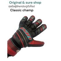 ราคา ถุงมือผู้รักษาประตู pan ตัวท็อป รุ่น classic champ (21204562600)