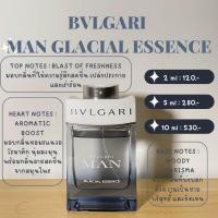 ราคา BVLGARI Man Glacial Essence แบ่งขาย (19435472677)