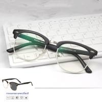 ราคา แว่นกรองแสงออกแดดเปลี่ยนสี 3016 สายตาสั้น กรองแสนคอมมือถือ กันแดด UV400 (20278053778)